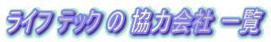 Ct ebN  ͉ ꗗ
