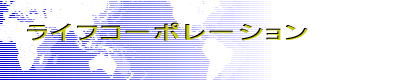 LЁ@CtR[|[V