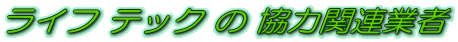 Ct ebN  ͊֘AƎ
